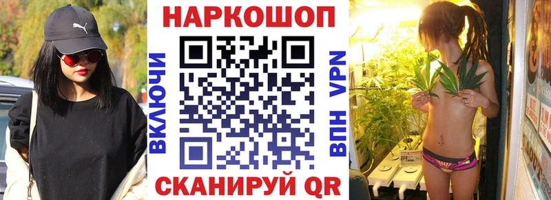 Где продают наркотики Шелехов Alpha PVP Конопля Амфетамин ГАШИШ COCAIN Меф мяу мяу