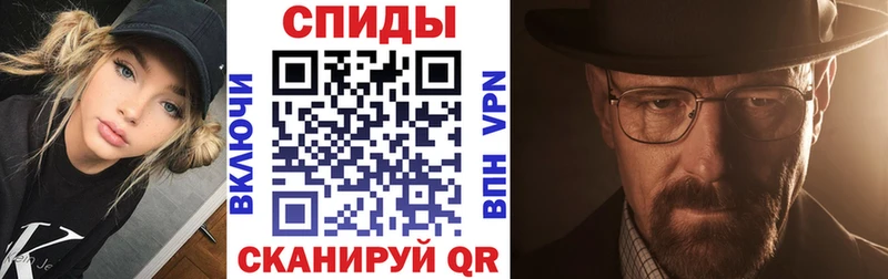 Амфетамин 97%  Шелехов 