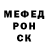 МЕТАДОН кристалл Egink Len