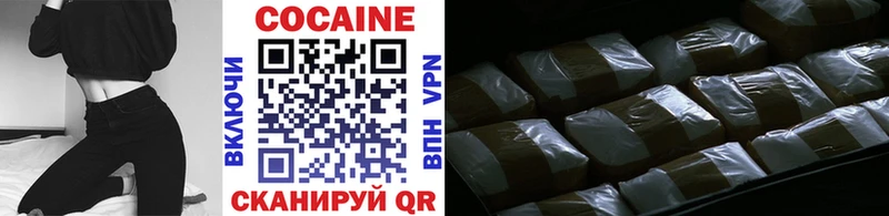 КОКАИН VHQ Шелехов