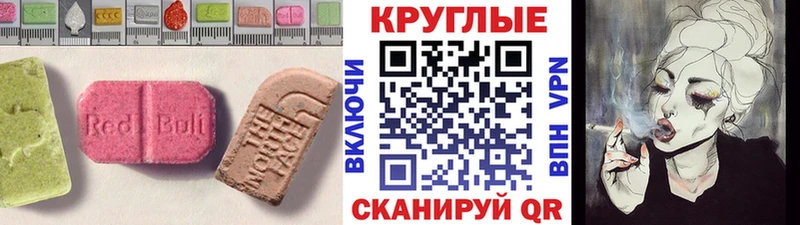 KRAKEN ONION  Шелехов  Экстази таблы  где найти  