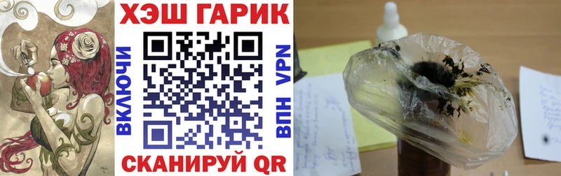 ГАШИШ 40% ТГК  где найти   Шелехов 