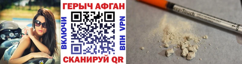 где продают блэк спрут рабочий сайт ГЕРОИН VHQ Шелехов