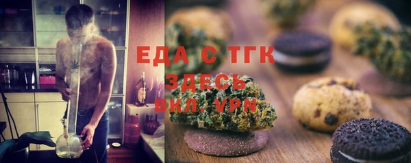 герыч Михайловск