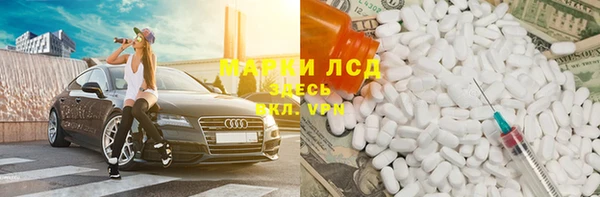 гашик Ахтубинск