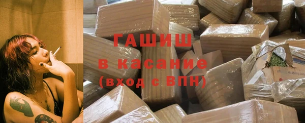 герыч Михайловск