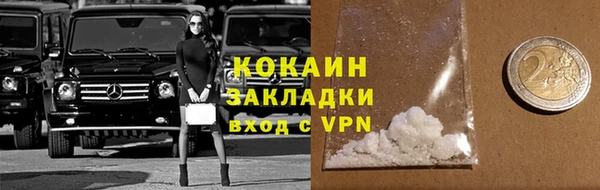 герыч Михайловск