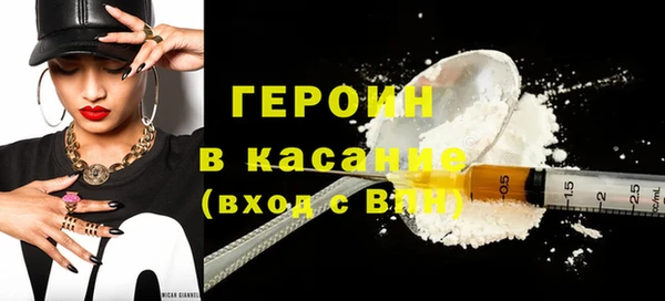 наркотики Михайловка