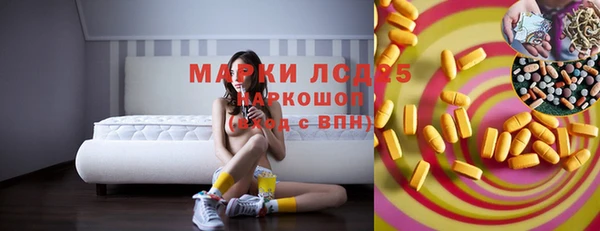 герыч Михайловск
