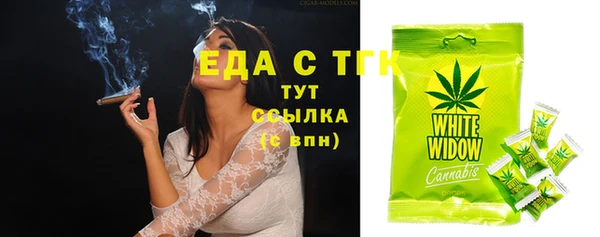 наркотики Михайловка