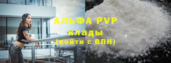 герыч Михайловск