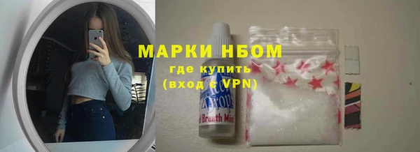 наркотики Михайловка
