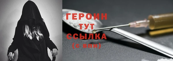 наркотики Михайловка