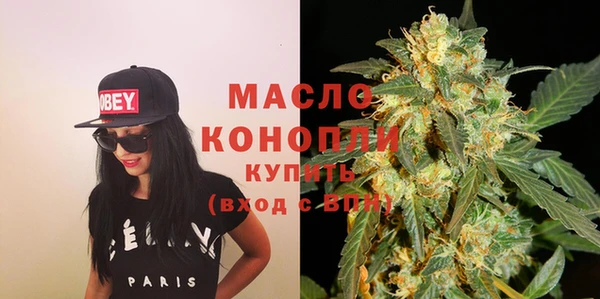 наркотики Михайловка