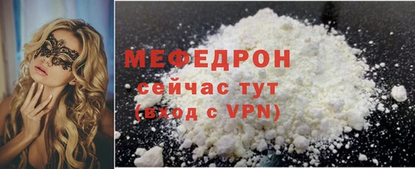 мяу мяу мука Бабаево