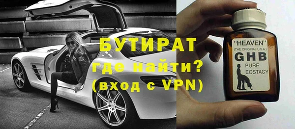 наркотики Михайловка
