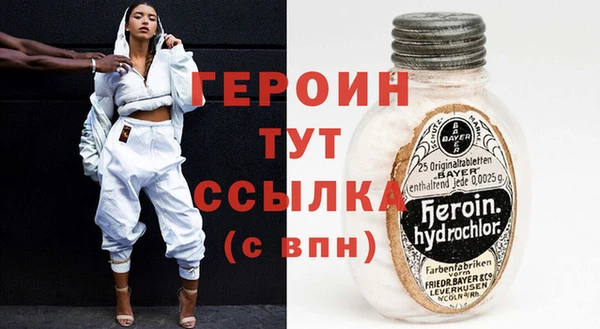 наркотики Михайловка