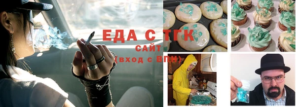 герыч Михайловск
