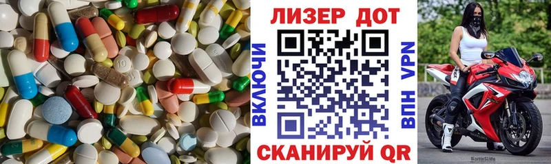 MEGA ONION  Шелехов  ЛСД экстази кислота 