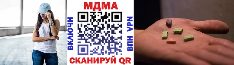 МДМА Molly  Шелехов 