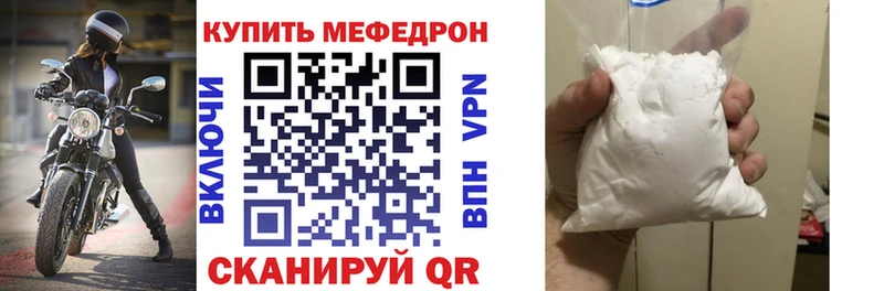 МЯУ-МЯУ мяу мяу  Шелехов 