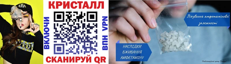 Первитин Methamphetamine  Шелехов 