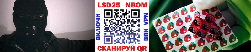 Наркотические марки 1,5мг  Шелехов 