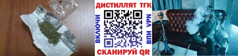 дарнет шоп  Шелехов  это состав  Дистиллят ТГК вейп с тгк 