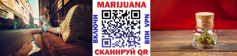 Бошки марихуана планчик  Шелехов 